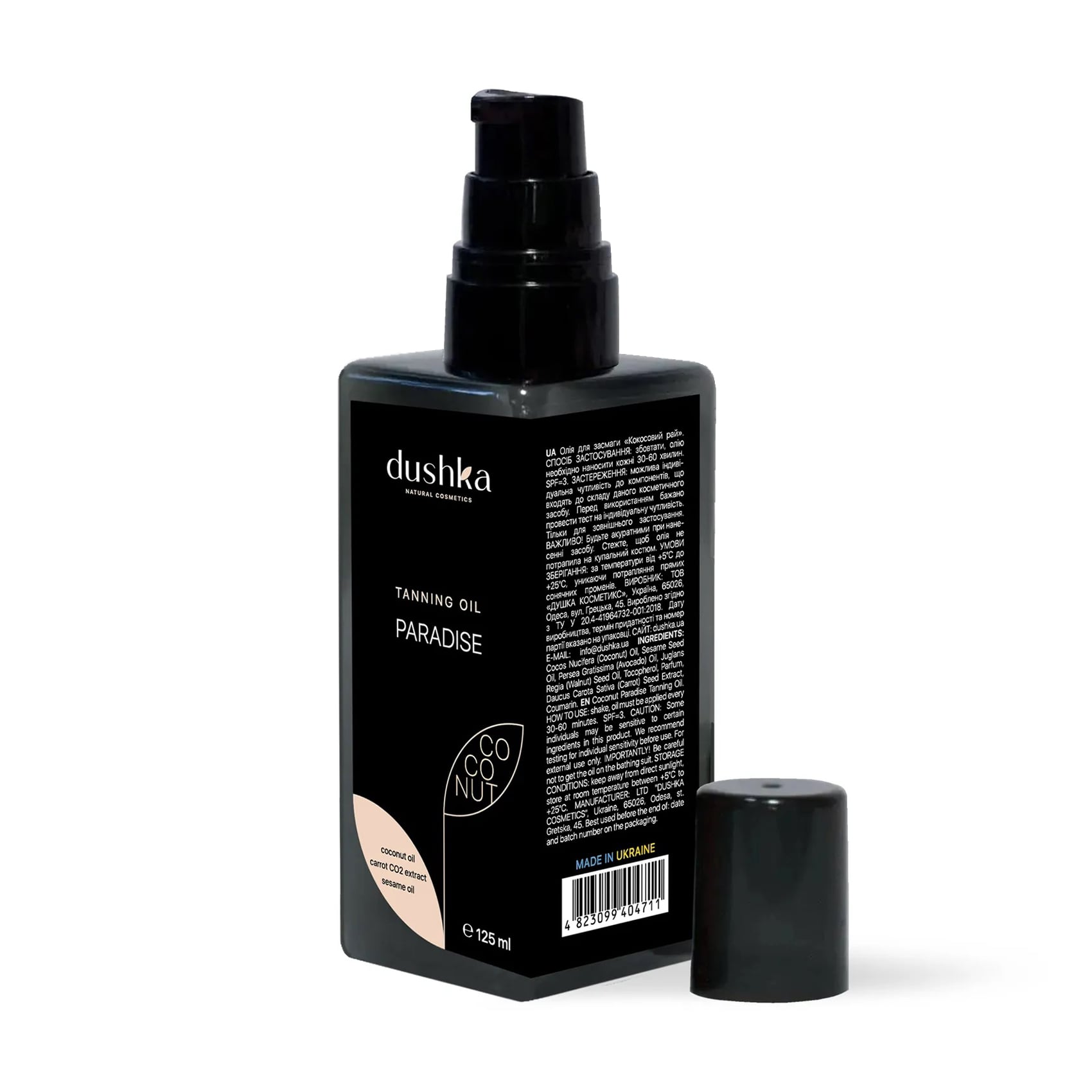 Олія для засмаги Dushka Paradise Coconut, 125 мл